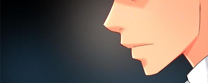 《霸道上司面试我》第69话 第38页