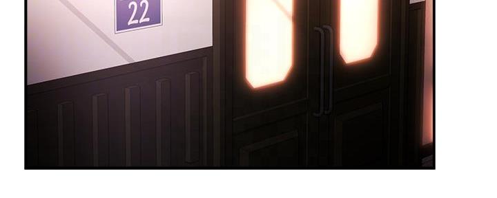 《霸道上司面试我》第69话 第3页