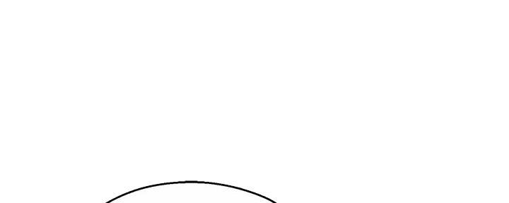 《霸道上司面试我》第69话 第40页