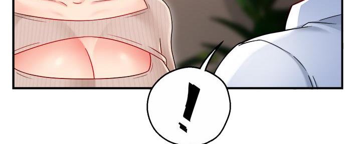 《霸道上司面试我》第69话 第43页