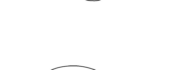 《霸道上司面试我》第69话 第44页