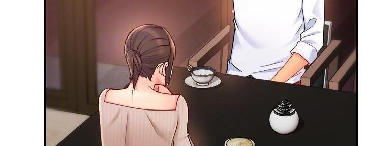 《霸道上司面试我》第69话 第46页