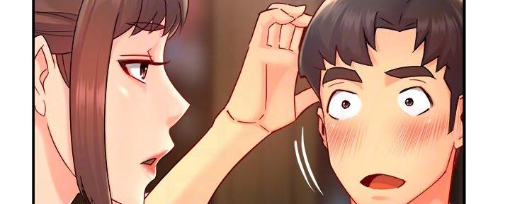 《霸道上司面试我》第69话 第50页