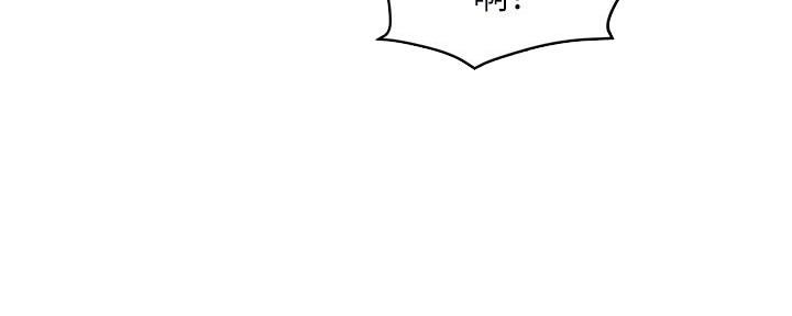 《霸道上司面试我》第69话 第52页