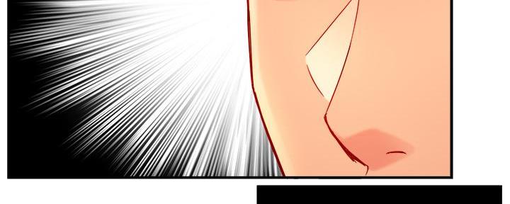 《霸道上司面试我》第69话 第59页