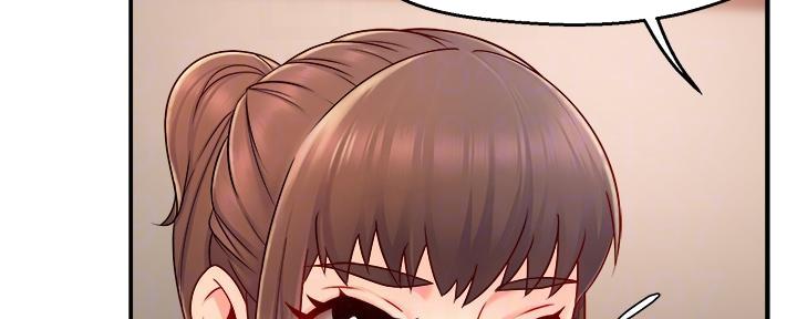 《霸道上司面试我》第69话 第62页