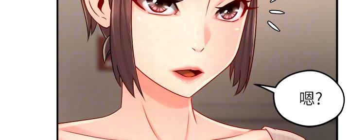 《霸道上司面试我》第69话 第63页