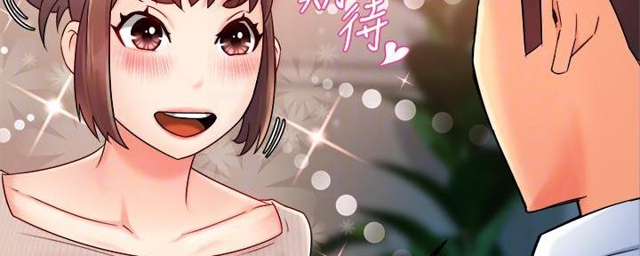 《霸道上司面试我》第69话 第67页