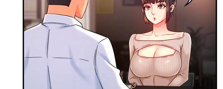 《霸道上司面试我》第69话 第6页