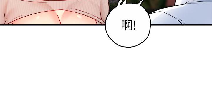 《霸道上司面试我》第69话 第72页