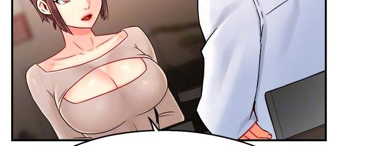 《霸道上司面试我》第69话 第93页