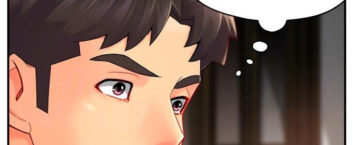 《霸道上司面试我》第69话 第9页