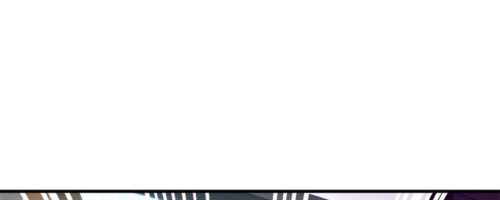 《霸道上司面试我》第68话 第22页