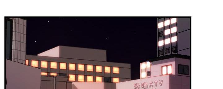 《霸道上司面试我》第68话 第2页