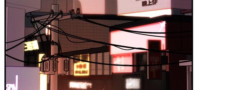 《霸道上司面试我》第68话 第3页