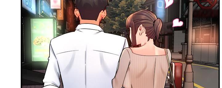 《霸道上司面试我》第68话 第42页
