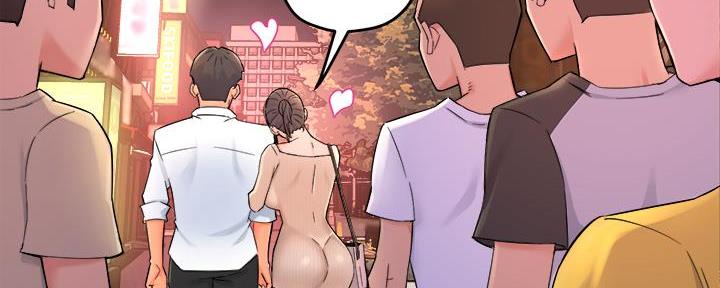 《霸道上司面试我》第68话 第47页