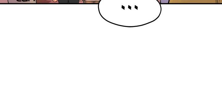 《霸道上司面试我》第68话 第52页