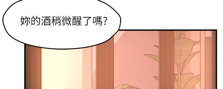 《霸道上司面试我》第68话 第58页