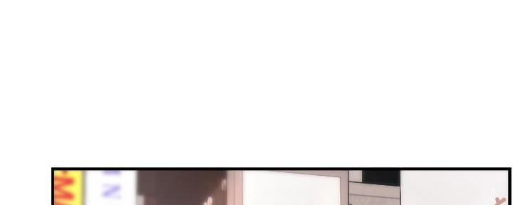 《霸道上司面试我》第68话 第5页