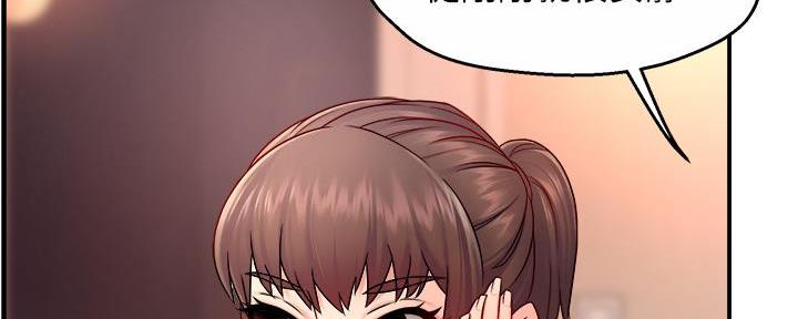 《霸道上司面试我》第68话 第63页