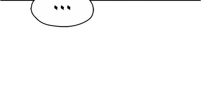 《霸道上司面试我》第68话 第66页