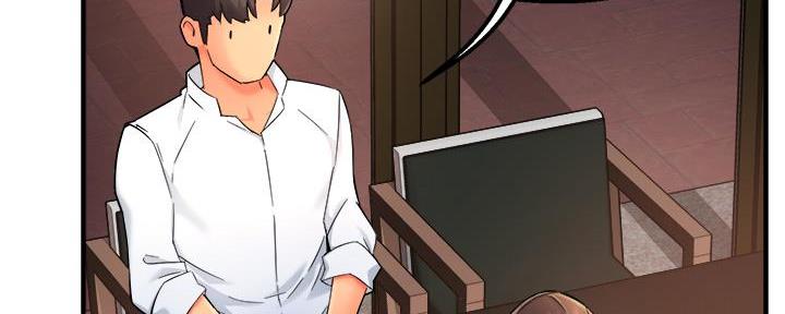 《霸道上司面试我》第68话 第68页