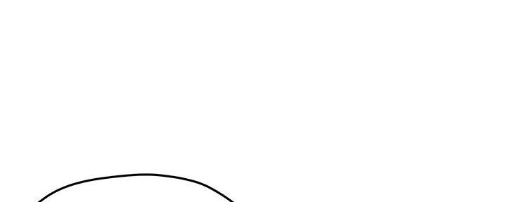 《霸道上司面试我》第68话 第75页