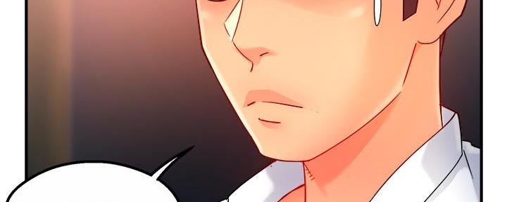 《霸道上司面试我》第68话 第81页