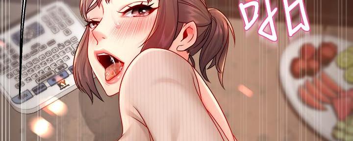 《霸道上司面试我》第67话 第100页