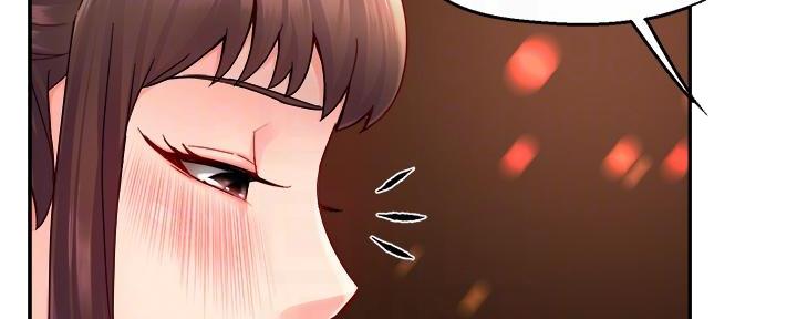 《霸道上司面试我》第67话 第20页