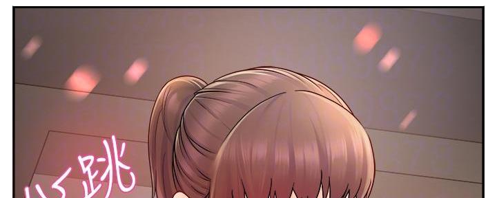 《霸道上司面试我》第67话 第23页