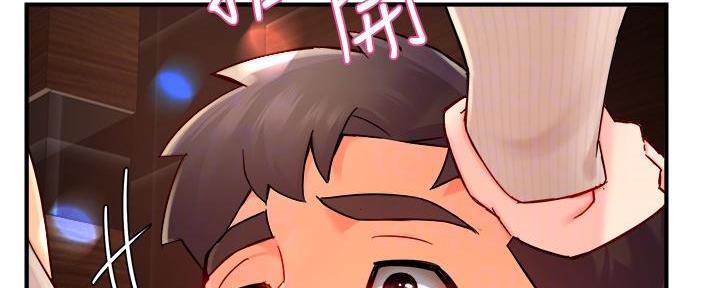 《霸道上司面试我》第67话 第37页