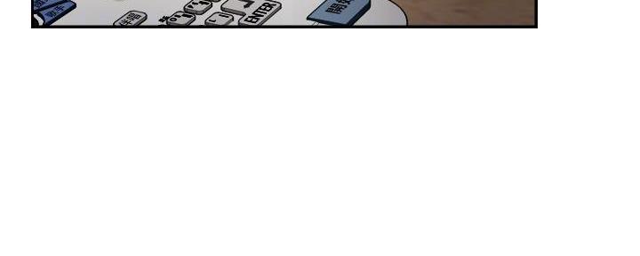 《霸道上司面试我》第67话 第4页