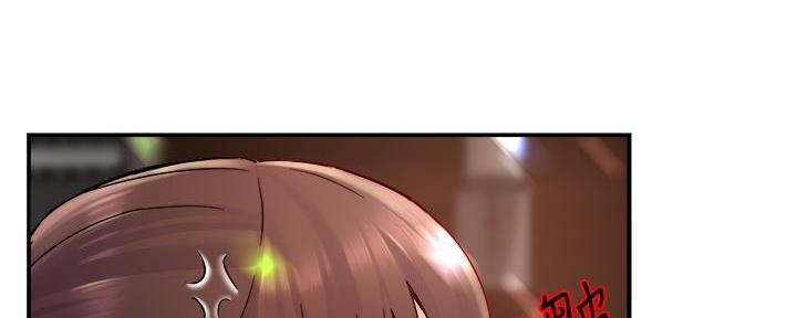 《霸道上司面试我》第67话 第56页