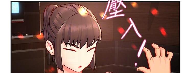 《霸道上司面试我》第67话 第60页