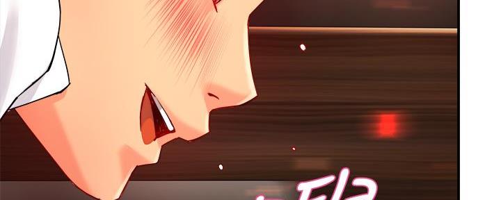《霸道上司面试我》第67话 第81页