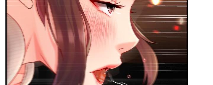 《霸道上司面试我》第67话 第88页