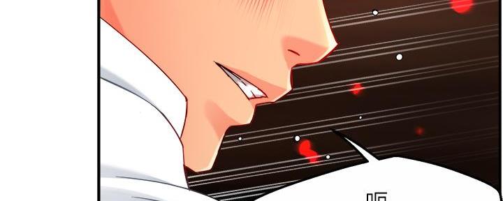 《霸道上司面试我》第67话 第96页