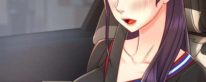 《霸道上司面试我》第70话 第119页