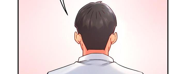 《霸道上司面试我》第70话 第14页