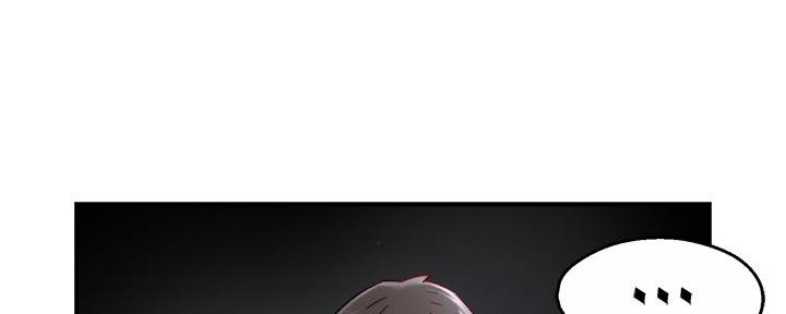 《霸道上司面试我》第70话 第16页