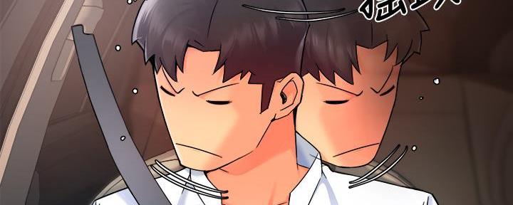 《霸道上司面试我》第70话 第20页