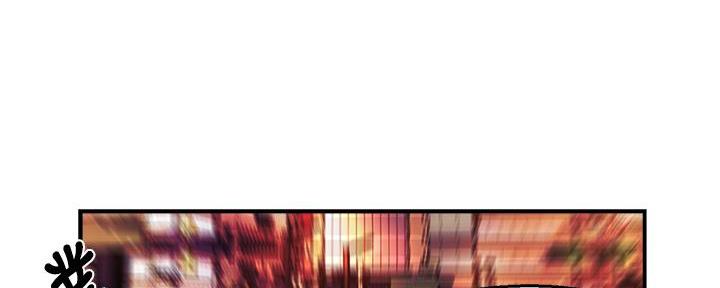 《霸道上司面试我》第70话 第30页