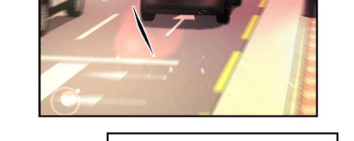 《霸道上司面试我》第70话 第32页