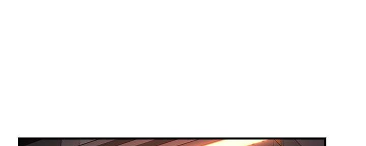 《霸道上司面试我》第70话 第34页