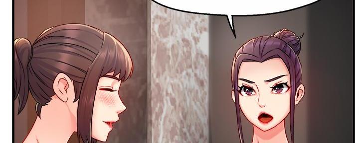 《霸道上司面试我》第70话 第39页