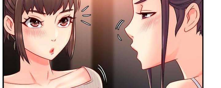 《霸道上司面试我》第70话 第44页