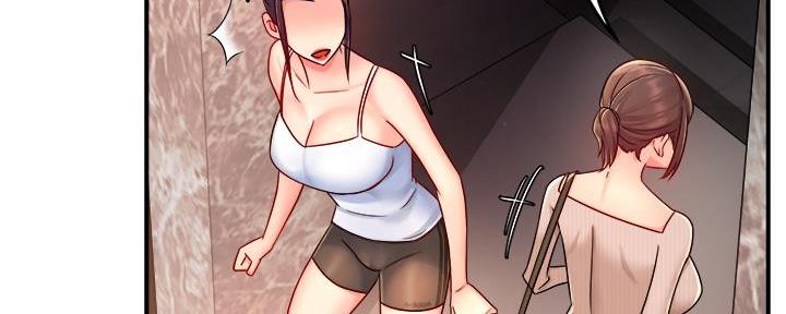 《霸道上司面试我》第70话 第47页