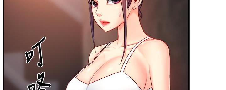 《霸道上司面试我》第70话 第51页